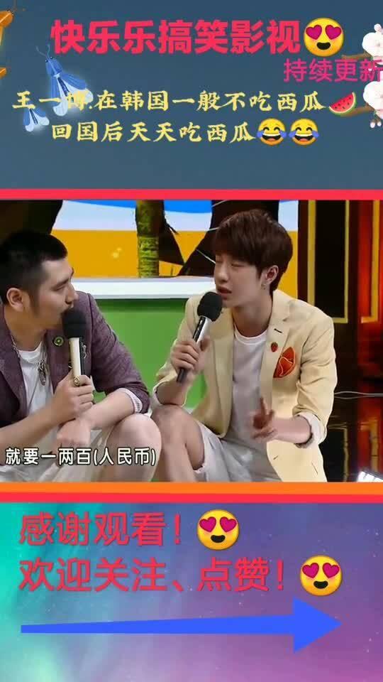 娱乐吃瓜天天看,吃瓜群众每日必看精彩瞬间