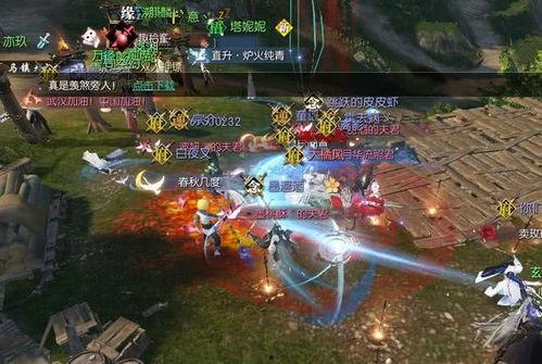 逆水寒吃瓜娱乐吃瓜