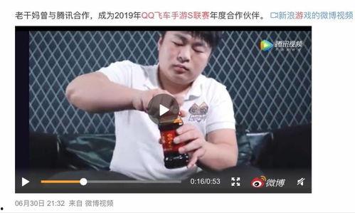 吃瓜鹅娱乐,揭秘娱乐圈幕后故事,带你领略明星真实生活